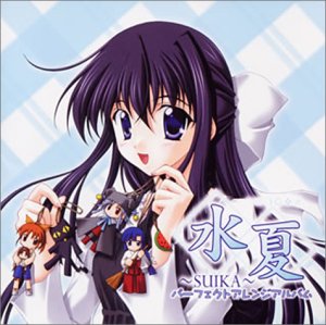 樂天商城 - 【中古】【未使用】水夏〜SUIKA〜パーフェクトアレンジアルバム
