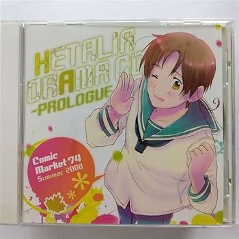 Rakuten - 【中古】ヘタリア ドラマCD~プロローグ~