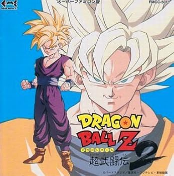 楽天市場】ドラゴンボールz 超武闘伝2の通販