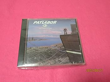 【中古】機動警察パトレイバーVol.3~SONG COLLECTION“INTERMISSION”