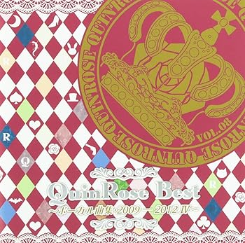 楽天市場】quinrose best ～ ボーカル曲集の通販