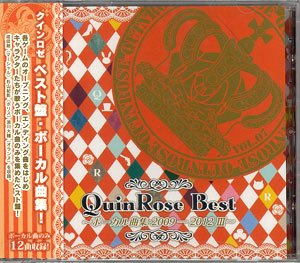 【中古】[CD]QuinRose Best ~ボーカル曲集・2009-2012 III