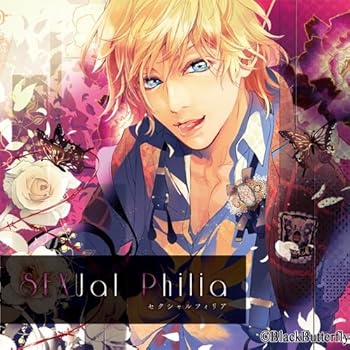 SEXual Philia vol.1~時緒~