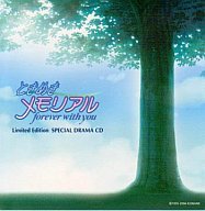 楽天市場】ときめきメモリアル おしえてyour heartの通販