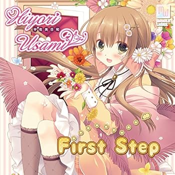 【中古】【未使用】宇佐美日和 1stアルバム『First Step』