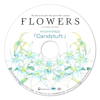 【中古】FLOWERS冬篇 特典 ドラマCD「Candytuft」 【特典のみ】