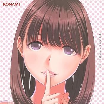 楽天市場】みみもと ラブプラスの通販