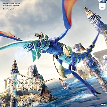 【中古】【未使用】Panzer Dragoon: Remake(パンツァードラグーン:リメイク)-完全盤オリジナルサウンドトラック