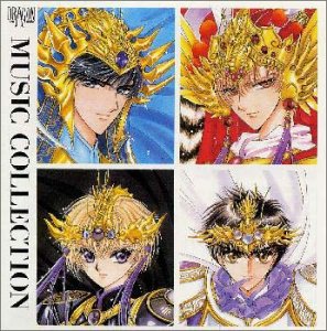 楽天市場】創竜伝（CD・DVD）の通販