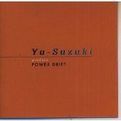 【中古】【未使用】パワードリフト