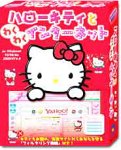樂天商城 - 【中古】ハローキティとわくわくインターネット