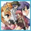 【中古】未来にキスを — ドラマ&オリジナル・サウンドトラック