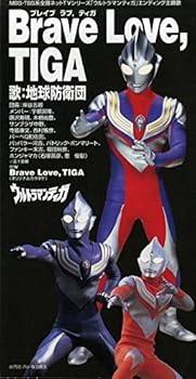 【中古】Brave Love,TIGA