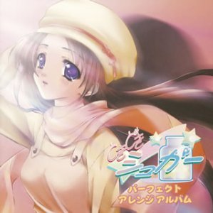 樂天商城 - 【中古】ときどきシュガー パーフェクトアレンジアルバム