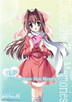 【中古】D.C.II〜ダ・カーポII〜　音姫の「Chocolate Box Memories」