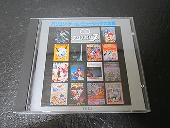 [중고] CD 테크노폴리스·PC게임·뮤직 대전집