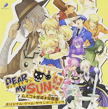 【中古】Dear My SUN!!オリジナルゲームサウンドトラック【メーカー名】【メーカー型番】【ブランド名】【商品説明】Dear My SUN!!オリジナルゲームサウンドトラック当店では初期不良に限り、商品到着から7日間は返品を 受付けております。お問い合わせ・メールにて不具合詳細をご連絡ください。他モールとの併売品の為、完売の際はキャンセルご連絡させて頂きます。中古品の商品タイトルに「限定」「初回」「保証」「DLコード」などの表記がありましても、特典・付属品・帯・保証等は付いておりません。電子辞書、コンパクトオーディオプレーヤー等のイヤホンは写真にありましても衛生上、基本お付けしておりません。※未使用品は除く品名に【import】【輸入】【北米】【海外】等の国内商品でないと把握できる表記商品について国内のDVDプレイヤー、ゲーム機で稼働しない場合がございます。予めご了承の上、購入ください。掲載と付属品が異なる場合は確認のご連絡をさせて頂きます。ご注文からお届けまで1、ご注文⇒ご注文は24時間受け付けております。2、注文確認⇒ご注文後、当店から注文確認メールを送信します。3、お届けまで3〜10営業日程度とお考えください。4、入金確認⇒前払い決済をご選択の場合、ご入金確認後、配送手配を致します。5、出荷⇒配送準備が整い次第、出荷致します。配送業者、追跡番号等の詳細をメール送信致します。6、到着⇒出荷後、1〜3日後に商品が到着します。　※離島、北海道、九州、沖縄は遅れる場合がございます。予めご了承下さい。お電話でのお問合せは少人数で運営の為受け付けておりませんので、お問い合わせ・メールにてお願い致します。営業時間　月〜金　11:00〜17:00★お客様都合によるご注文後のキャンセル・返品はお受けしておりませんのでご了承ください。0