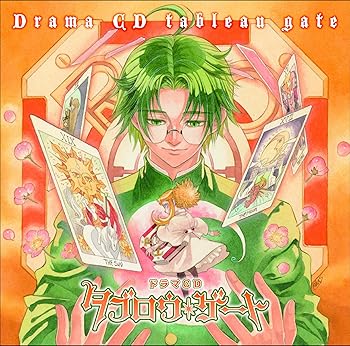 【中古】【未使用】ドラマCD タブロウ・ゲート【メーカー名】【メーカー型番】【ブランド名】【商品説明】ドラマCD タブロウ・ゲート当店では初期不良に限り、商品到着から7日間は返品を 受付けております。お問い合わせ・メールにて不具合詳細をご連絡ください。他モールとの併売品の為、完売の際はキャンセルご連絡させて頂きます。中古品の商品タイトルに「限定」「初回」「保証」「DLコード」などの表記がありましても、特典・付属品・帯・保証等は付いておりません。電子辞書、コンパクトオーディオプレーヤー等のイヤホンは写真にありましても衛生上、基本お付けしておりません。※未使用品は除く品名に【import】【輸入】【北米】【海外】等の国内商品でないと把握できる表記商品について国内のDVDプレイヤー、ゲーム機で稼働しない場合がございます。予めご了承の上、購入ください。掲載と付属品が異なる場合は確認のご連絡をさせて頂きます。ご注文からお届けまで1、ご注文⇒ご注文は24時間受け付けております。2、注文確認⇒ご注文後、当店から注文確認メールを送信します。3、お届けまで3〜10営業日程度とお考えください。4、入金確認⇒前払い決済をご選択の場合、ご入金確認後、配送手配を致します。5、出荷⇒配送準備が整い次第、出荷致します。配送業者、追跡番号等の詳細をメール送信致します。6、到着⇒出荷後、1〜3日後に商品が到着します。　※離島、北海道、九州、沖縄は遅れる場合がございます。予めご了承下さい。お電話でのお問合せは少人数で運営の為受け付けておりませんので、お問い合わせ・メールにてお願い致します。営業時間　月〜金　11:00〜17:00★お客様都合によるご注文後のキャンセル・返品はお受けしておりませんのでご了承ください。0