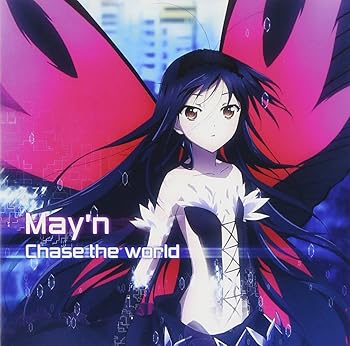 【中古】Chase the world 【アバター盤】〈DVD付〉