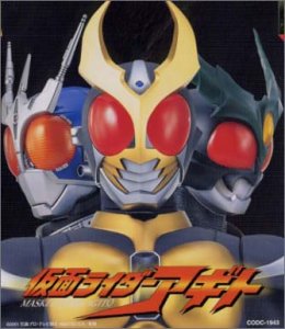 楽天市場】仮面ライダーアギト op（CD・DVD）の通販
