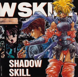【中古】影技〜SHADOW SKILL — 4