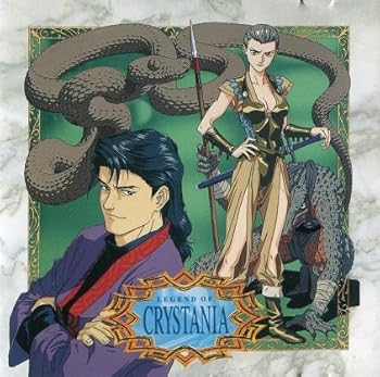 【中古】レジェンド・オブ・クリスタニア はじまりの冒険者たち CDシネマ3 「邂逅の森」