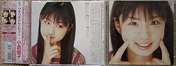 【中古】ウキウキりんこだプー 主題歌