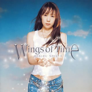 【中古】Wings of Time(CCCD)