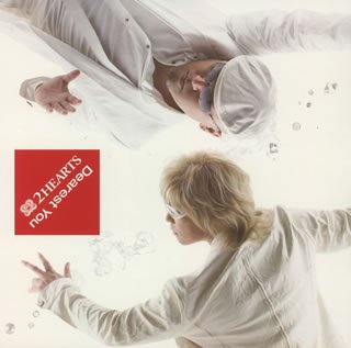 【中古】TVアニメ「恋する天使アンジェリーク 〜心のめざめる時〜」ED主題歌 Dearest You(DVD付)