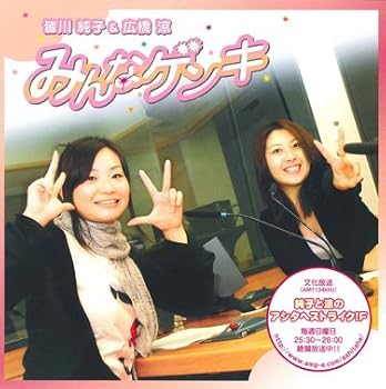【中古】みんなゲンキ