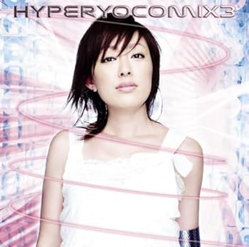 【中古】Hyper Yocomix3