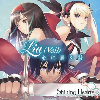 【中古】SEGA PSP用ゲーム「シャイニング・ハーツ」主題歌 心に届く詩