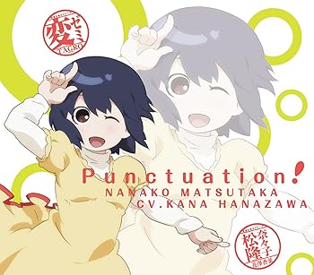 Punctuation!