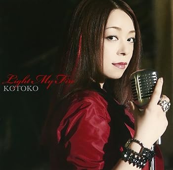 Rakuten - 【中古】Light My Fire
