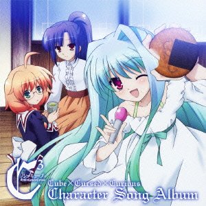【中古】C3-シーキューブ- Character Song Album