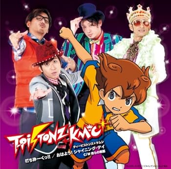 【中古】おはよう!シャイニング・デイ/打ち砕ーくっ!(初回生産限定盤B)(ダーク盤)(DVD付)