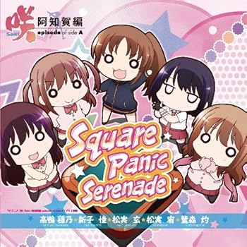 【中古】Square Panic Serenade