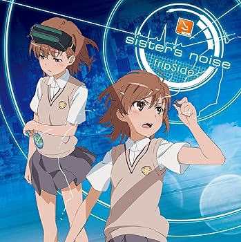【中古】sister's noise(初回限定盤)TVアニメ「とある科学の超電磁砲S」オープニングテーマ