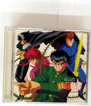 楽天市場】幽遊白書 第1巻（CD・DVD）の通販