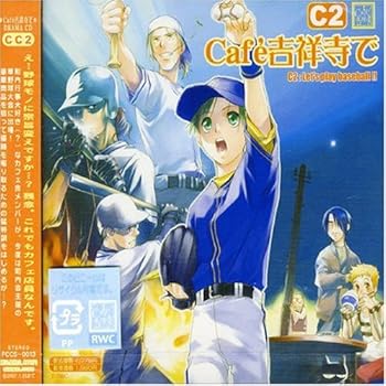 ����šۥɥ��CD Cafe�Ⱦͻ��� CC2