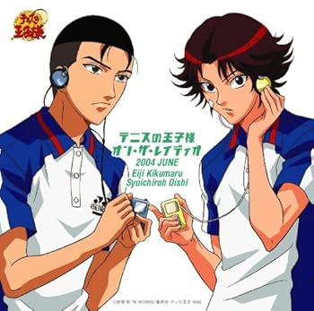 【中古】テニスの王子様 オン・ザ・レイディオ MONTHLY2004JUNE