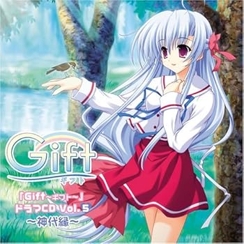 [중고] PC 게임 [Gift ~ 선물 ~] 드라마 CD Vol.5 ~ 신대 인연 ~