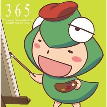【中古】【未使用】TVアニメ「ひだまりスケッチ×365」キャラクターソングVol.7 うめ先生