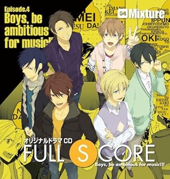 オリジナルドラマCD FULL SCORE 04-Mixture-