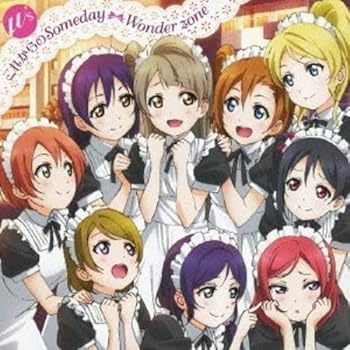 【中古】これからのSomeday/Wonder zone