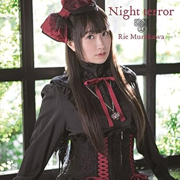 【中古】Night terror(初回限定盤)