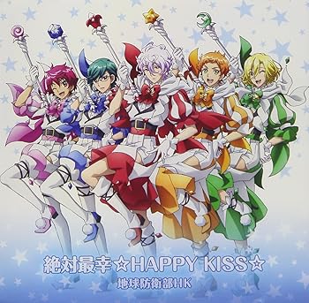 Other - 【中古】美男高校地球防衛部HAPPY KISS!オープニングテーマ「絶対最幸☆HAPPY KISS☆」