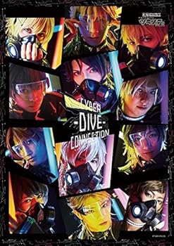 ツキステ。第7幕『CYBER-DIVE-CONNECTION』 サウンドトラック「CYBER-DIVE-MUSIC」