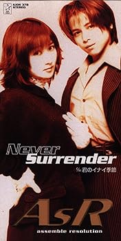 樂天商城 - 【中古】Never Surrender