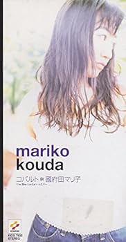 【中古】コバルト